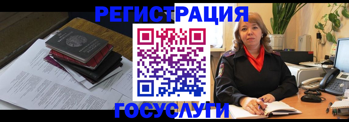 прописка иностранных граждан в Усть-Куте